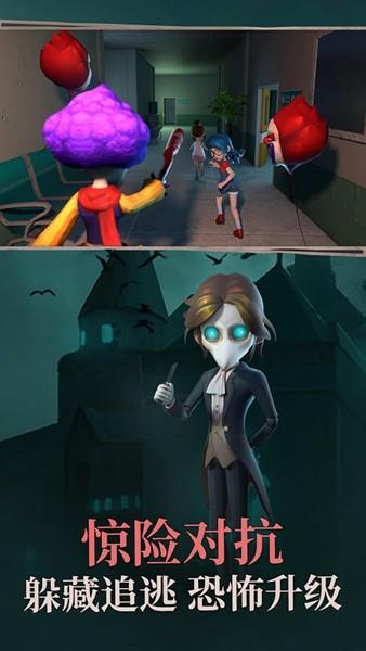 恐怖之地 安卓版v1.0.0截图2