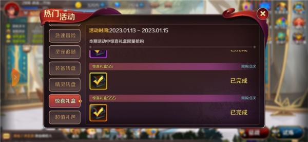 猎魔勇士游戏图片4