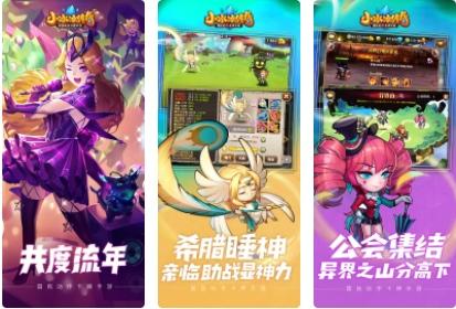 小冰冰传奇破解版图片4