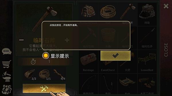 幸存者冒险生存岛10