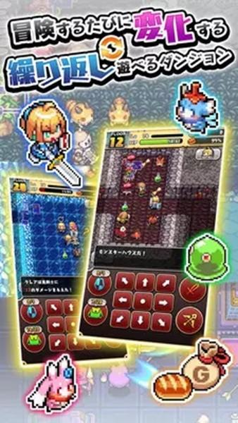 魔女迷宫 最新版v1.4.1截图1