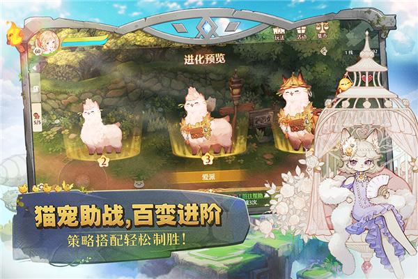 森之国度 安卓版v1.35.9841截图0