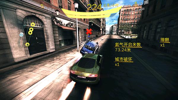 狂野飙车8图片11