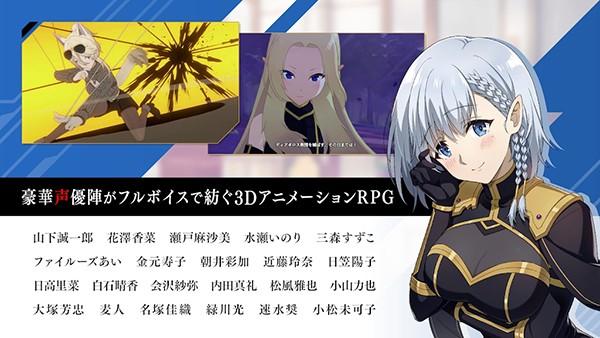 想要成为影之实力者日服 安卓最新版v2.9.1截图2