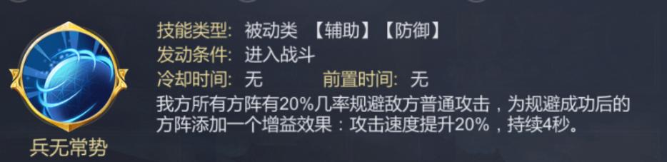 大秦帝国之帝国烽烟折扣端图片8