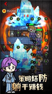 猛鬼校舍游戏截图0