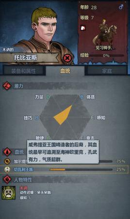 诸神皇冠无限资源版图片3