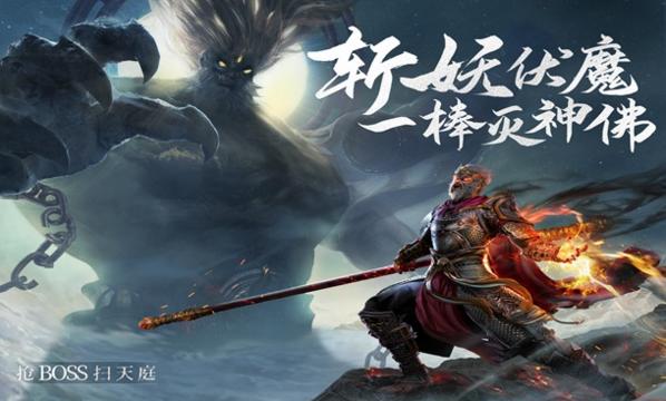 绝世仙王正版手游图片1