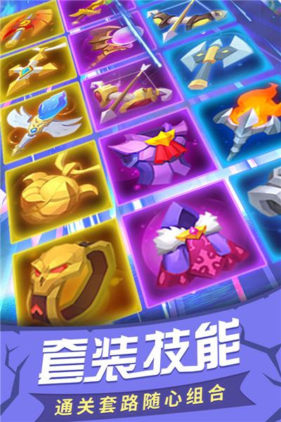 塔塔帝国变态版 安卓版v1.6.51截图2