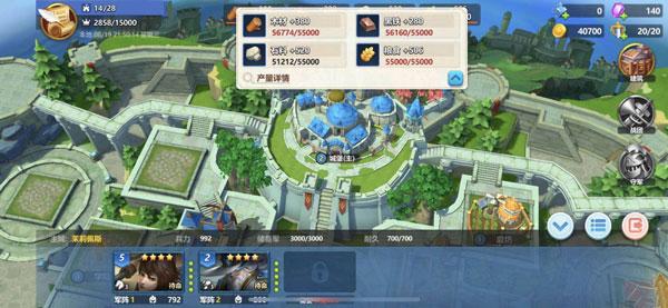 英魂之刃战略版2