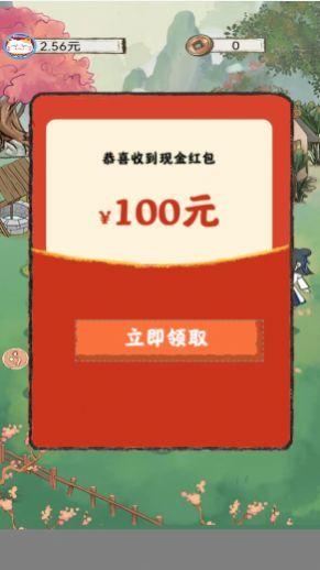 全民小农院红包版截图1