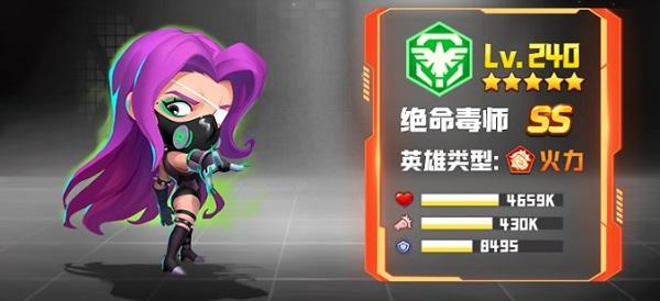 不朽大陆8