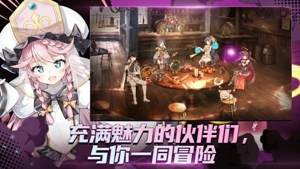 第七史诗九游版 安卓版v1.0.42截图2