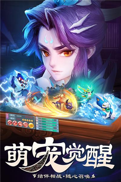 御剑红尘抖音版 安卓版v1.0.46截图1