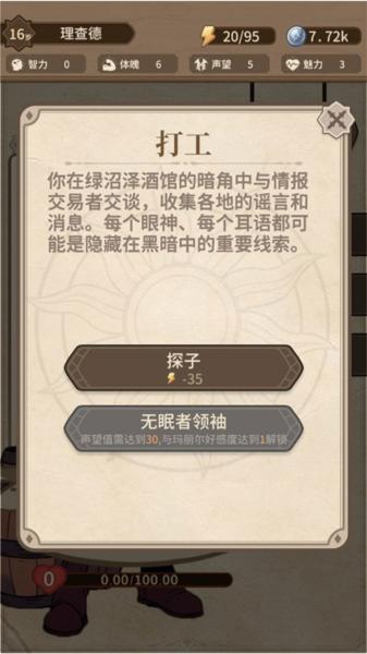 纷争法则:大贸险6