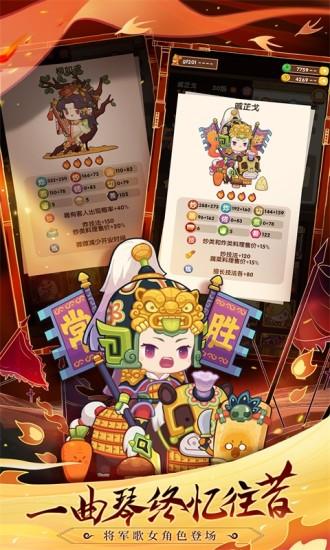 爆炒江湖最新版截图0