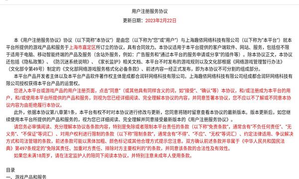 米拉可幻想手游官方安卓版截图1