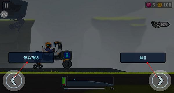 越野太空车2图片4