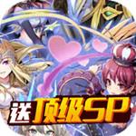 冰火启示录免费版