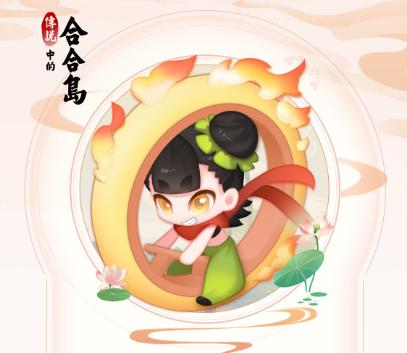 传说中的合合岛4