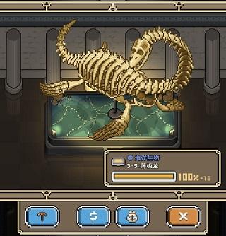 我与化石博物馆4