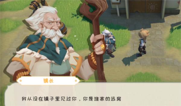 牧场气息 最新版v0.4.1截图1