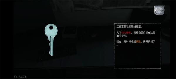 无尽噩梦1国际版 最新版v1.1.6截图2