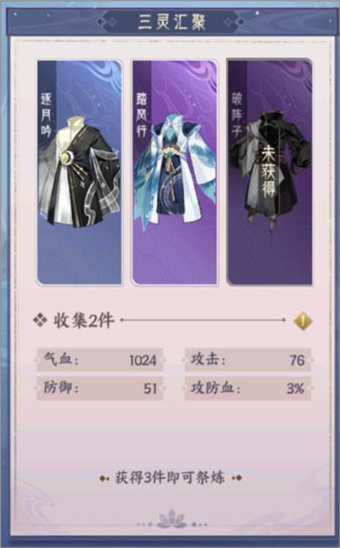 我的御剑日记官方版14