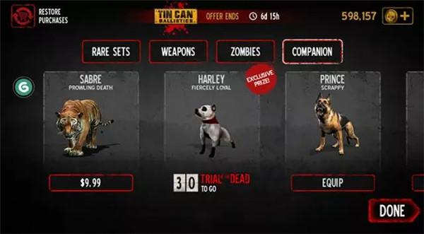 勇闯死人谷2正版截图0