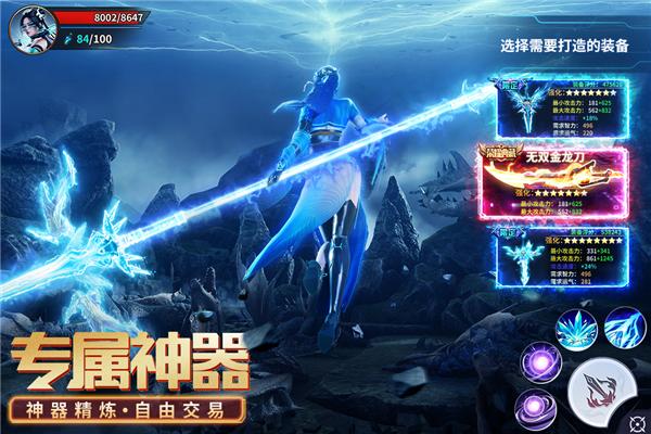 源战役 安卓版v3.8截图1