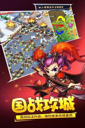 三国大作战九游版 最新版v1.0.58截图0