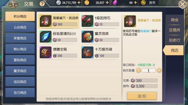 龙族卡塞尔之门图片12