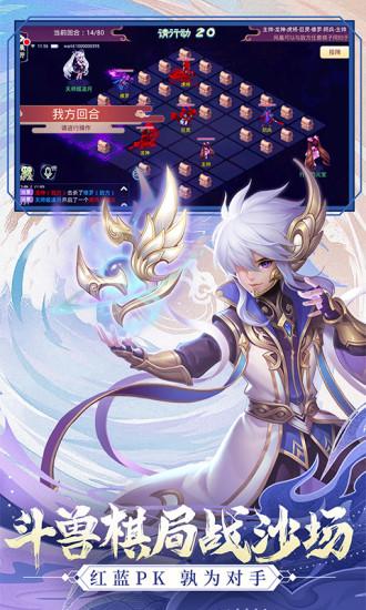 西游女儿国最新版2021截图2