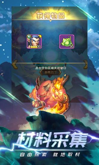 风暴奇兵手游截图1