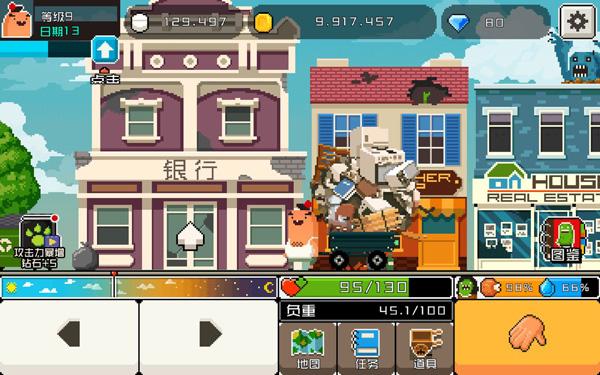 怪物老婆养成记9