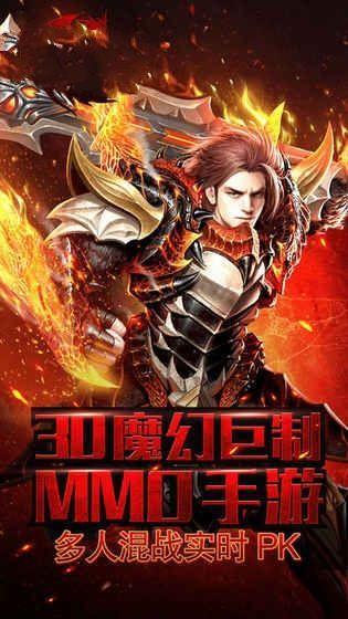 光之圣域官方下载截图1