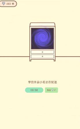 种田与餐厅 种田与餐厅7