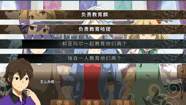 丰裕之角：不可思议之物居住的小镇汉化版6