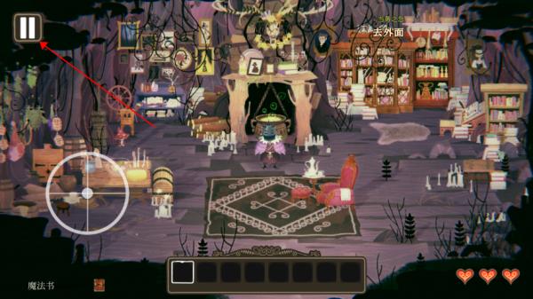 奇巫妙森手机版12