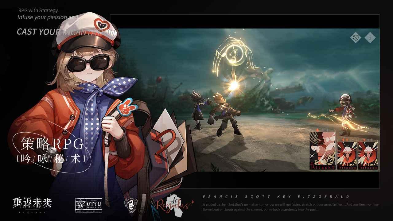 重返未来1999官方版下载截图0