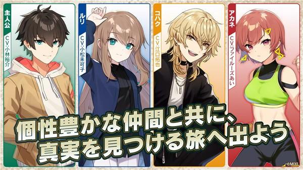 神秘遗物 官方安卓版v2.3.5截图3