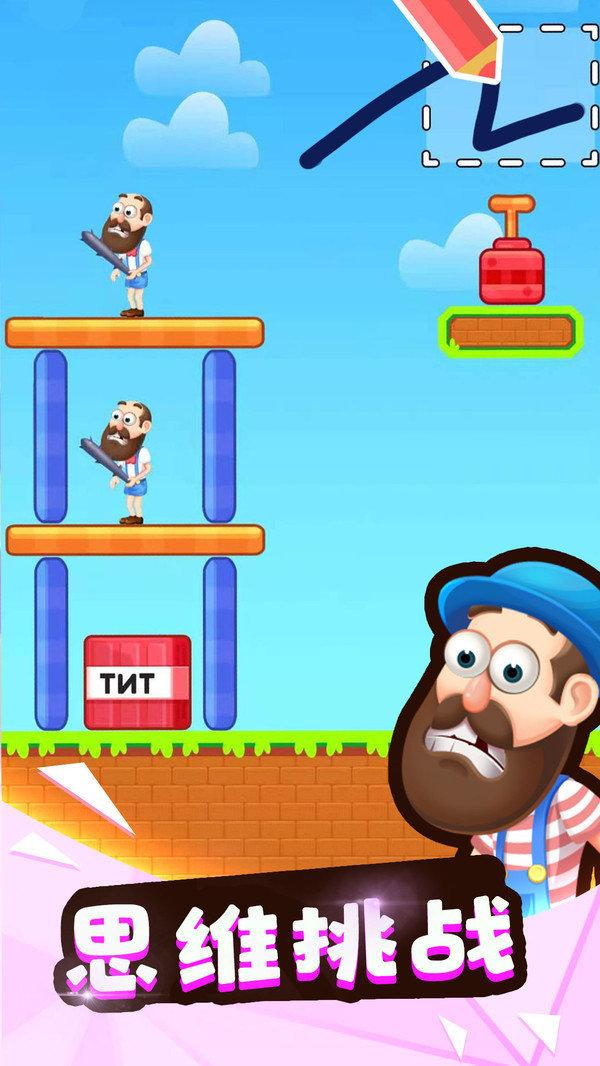 砸晕糟老头子安卓版