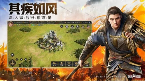 重返帝国华为版 最新版v1.16.0.66截图2