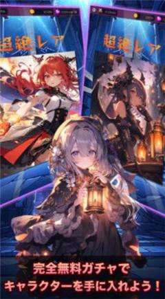 罗莎莉亚与神秘的地下城截图0