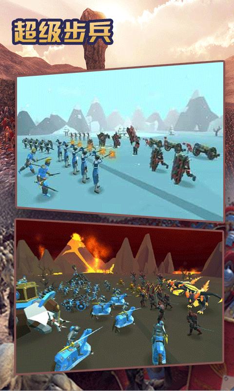 超级步兵作弊菜单版截图0