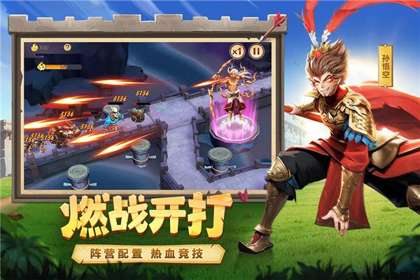 幻塔封神录 安卓最新版v1.2截图2