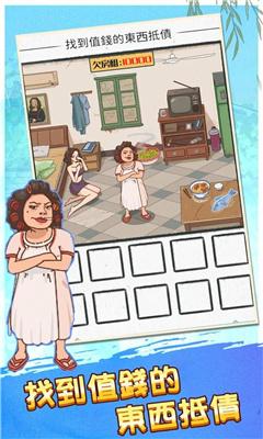 运动员模拟器app截图1