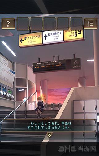 逃出失物终点站 安卓版v1.0.6截图1