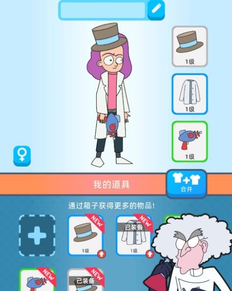 野蛮生长模拟器 野蛮生长模拟器3