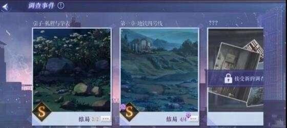 黑猫奇闻社正版6